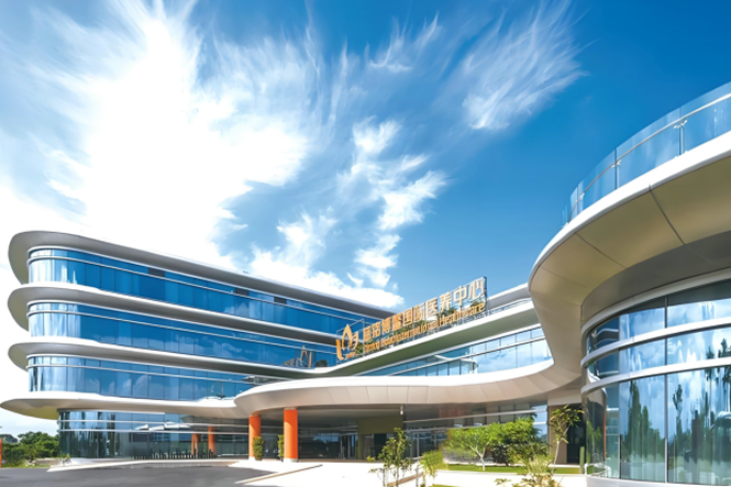 Ciming Boao International Hospital