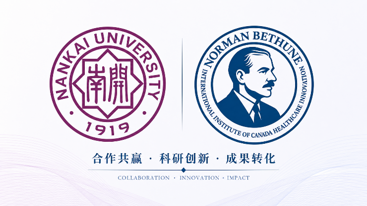 NBIIC-HI and Nankai University collaboration