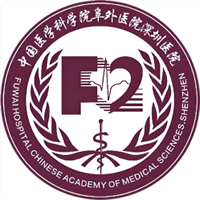 Fuwai Hospital Shenzhen logo